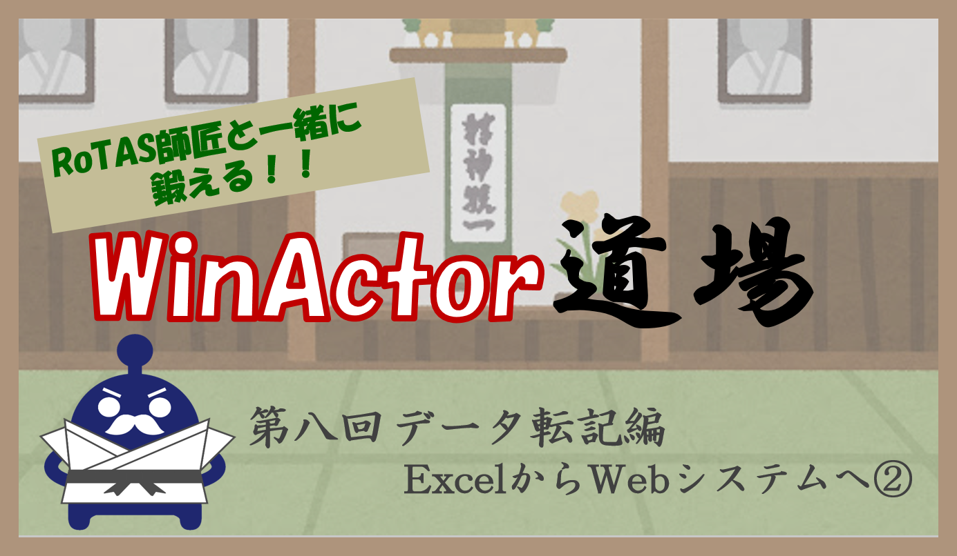 記事サムネイル